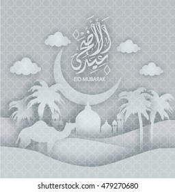 Illustration of Eid mubarak and Aid said. beautiful islamic and arabic background of calligraphy wishes Aid el fitre and el adha greeting 'moubarak and mabrok'a for Muslim Community festival.