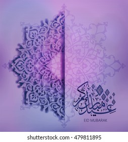 Illustration of Eid mubarak and Aid said. beautiful islamic and arabic background of calligraphy wishes Aid el fitre and el adha greeting 'moubarak and mabrok'a for Muslim Community festival.