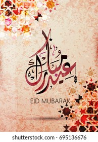 Illustration of Eid mubarak and Aid said. beautiful islamic and arabic background of calligraphy wishes Aid el fitre and el adha greeting moubarak and mabrok for Muslim Community festival.