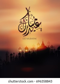 Illustration of Eid mubarak and Aid said. beautiful islamic and arabic background of calligraphy wishes Aid el fitre and el adha greeting moubarak and mabrok for Muslim Community festival