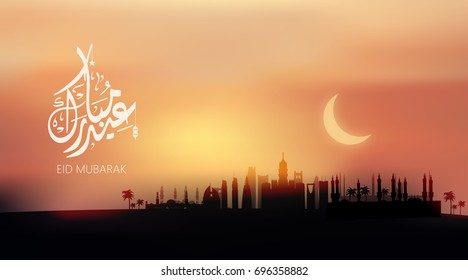 Ilustración de Eid Mubarak y Aid dijo. los hermosos antecedentes de caligrafía islámica y árabe desean que Aid el fitre y el adha salden a moubarak y mabrok para el festival de la Comunidad Musulmana