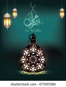 Illustration of eid mubarak and eid al adha. beautiful background of lantern and fanous and arabic islamic calligraphy.traditional greeting card wishes holy day moubarak and saeed for muslim.
