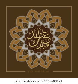 The Illustration of Eid Mubarak with Arabic Calligraphy text, frame and beautiful Ornament, the script mean blessed Holiday"
