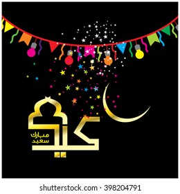 Illustration of Eid Mubarak with Arabic calligraphy for the celebration of Muslim community festival.
