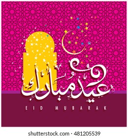 Illustration of Eid Mubarak with Arabic calligraphy for the celebration of Muslim community festival