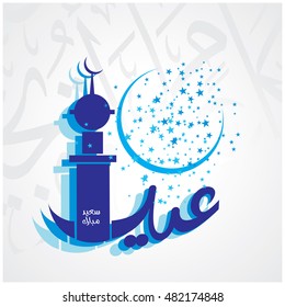 Illustration of Eid Mubarak with Arabic calligraphy for the celebration of Muslim community festival