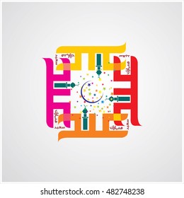 Illustration of Eid Mubarak with Arabic calligraphy for the celebration of Muslim community festival