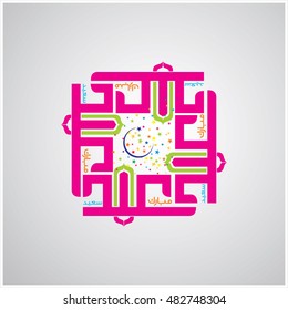 Illustration of Eid Mubarak with Arabic calligraphy for the celebration of Muslim community festival