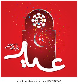 Illustration of Eid Mubarak with Arabic calligraphy for the celebration of Muslim community festival