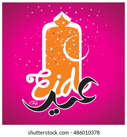 Illustration of Eid Mubarak with Arabic calligraphy for the celebration of Muslim community festival