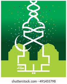 Illustration of Eid Mubarak with Arabic calligraphy for the celebration of Muslim community festival