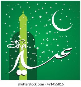 Illustration of Eid Mubarak with Arabic calligraphy for the celebration of Muslim community festival
