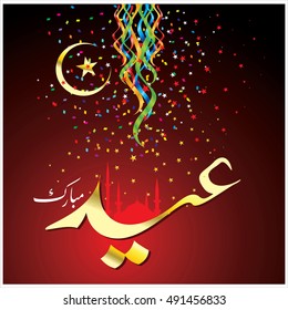 Illustration of Eid Mubarak with Arabic calligraphy for the celebration of Muslim community festival