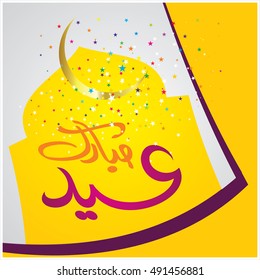 Illustration of Eid Mubarak with Arabic calligraphy for the celebration of Muslim community festival