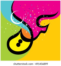 Illustration of Eid Mubarak with Arabic calligraphy for the celebration of Muslim community festival