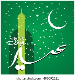 Illustration of Eid Mubarak with Arabic calligraphy for the celebration of Muslim community festival