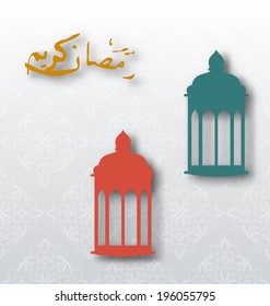 Illustration Eid Mubarak background with lamps  - vector