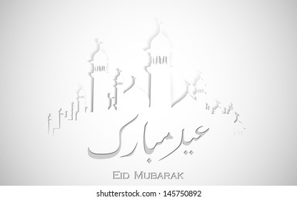 illustration of Eid Mubarak background with mosque