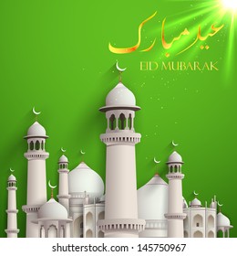 illustration of Eid Mubarak background with mosque