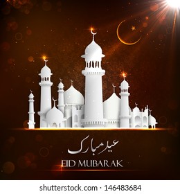 illustration of Eid Mubarak background with mosque