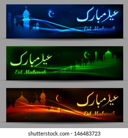 illustration of Eid Mubarak background with mosque