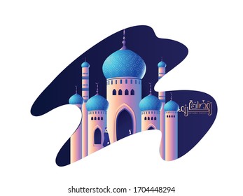 illustration of Eid Mubarak celebration- calligraphy stylish lettering Ramadan Kareem text with mosque