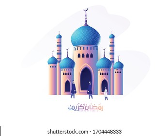 illustration of Eid Mubarak celebration- calligraphy stylish lettering Ramadan Kareem text with mosque