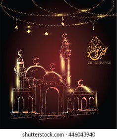 illustration of Eid Mubarak festival , beautiful greeting card and background and mosque for eid mubarak and said and mabrouk