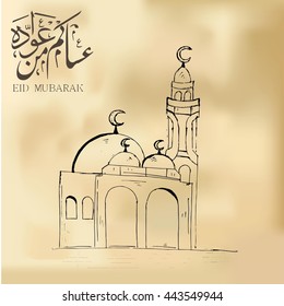 illustration of  eid mubarak  greeting design background and mosque sketch for eid mubarak or eid mabrok or moubarak  - May Generosity Bless you during the holy day