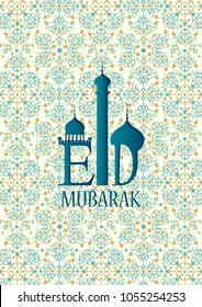 illustration of Eid Mubarak (Happy Eid) background with floral design