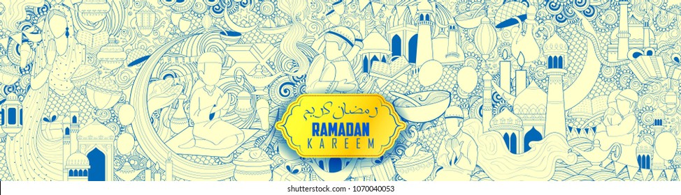 Illustration von Eid Mubarak (Happy Eid) Hintergrund für das religiöse Festival des Islam im heiligen Monat des Ramazan