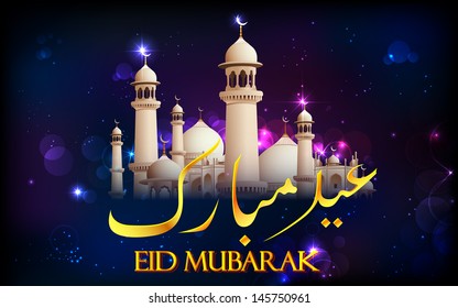 ilustración de Eid Mubarak (Feliz Eid) con mezquita