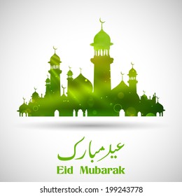 illustration of Eid Mubarak (Happy Eid) background with mosque