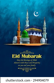 illustration of Eid Mubarak (Happy Eid) background with Kaaba