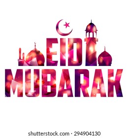 illustration of Eid Mubarak (Happy Eid) background with mosque