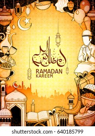 illustration of Eid Mubarak (Happy Eid) background for Islam religious festival on holy month of Ramazan