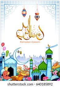 illustration of Eid Mubarak (Happy Eid) background for Islam religious festival on holy month of Ramazan