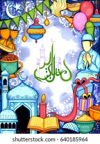 illustration of Eid Mubarak (Happy Eid) background for Islam religious festival on holy month of Ramazan