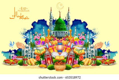 Islamic Illustration Kid Stock Illustrations, Images 