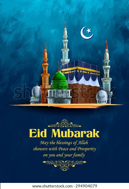 Illustration Eid Mubarak Happy Eid Background Stock Vector (Royalty