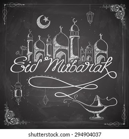 ilustración del saludo de Eid Mubarak (Happy Eid) en el fondo de la pizarra