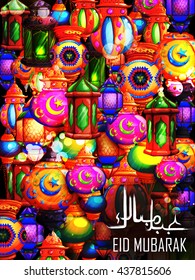 illustration of Eid Mubarak (Happy Eid) greeting in Arabic freehand with illuminated lamp