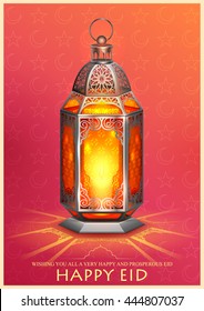 illustration of Eid Mubarak (Happy Eid) greeting in Arabic freehand with illuminated lamp