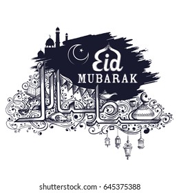 illustration of Eid Mubarak (Happy Eid) greetings in Arabic freehand with mosque for Islam religious festival