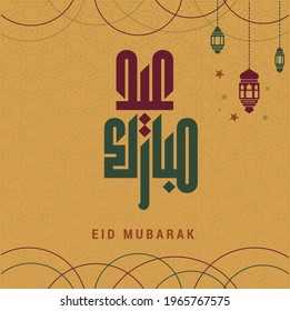 Illustration of Eid Mubarak with intricate Arabic calligraphy for the celebration of Muslim community festival..eps