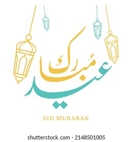 Illustration von Eid Mubarak mit aufwändiger arabischer Kalligrafie zur Feier des muslimischen Gemeindefestivals.