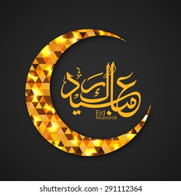 Illustration of Eid Mubarak with intricate Arabic calligraphy and shiny moon for the celebration of Muslim community festival.