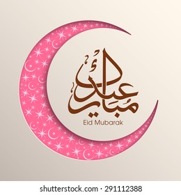 Illustration of Eid Mubarak with intricate Arabic calligraphy and moon for the celebration of Muslim community festival.