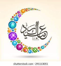 Illustration of Eid Mubarak with intricate Arabic calligraphy and colorful moon for the celebration of Muslim community festival.