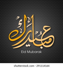 Illustration of Eid Mubarak with intricate Arabic calligraphy for the celebration of Muslim community festival.